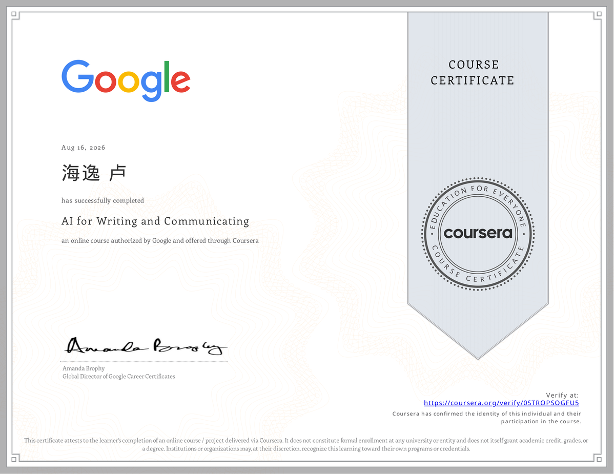 AI Writing