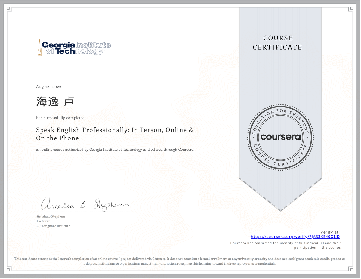 English Professional Certificate
